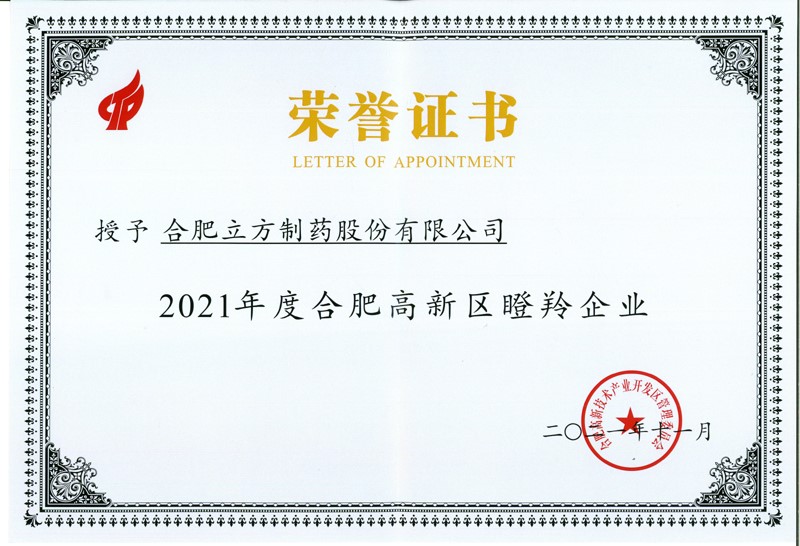 2021��ȺϷʸ�����������ҵ.jpg