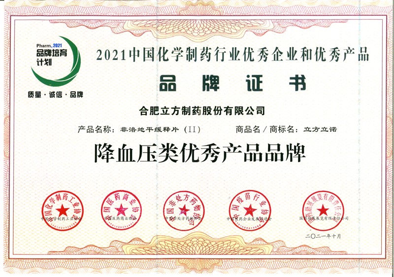 2021�꽵Ѫѹ�������ƷƷ��.jpg